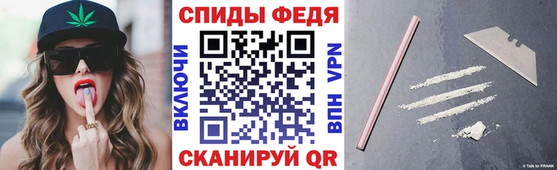 АМФЕТАМИН Premium Купить Бакал