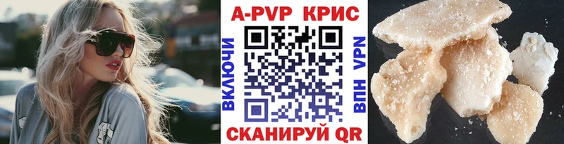 Купить Бакал Альфа ПВП СК