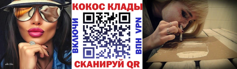 Купить где  Бакал  Cocaine 97% 