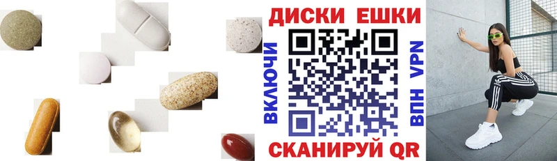 Купить где Бакал Ecstasy диски