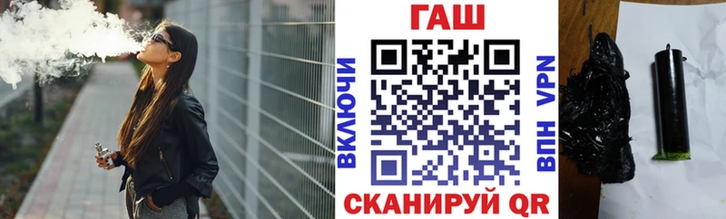 Гашиш хэш Бакал