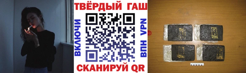 Купить где  Бакал  ГАШИШ ice o lator 