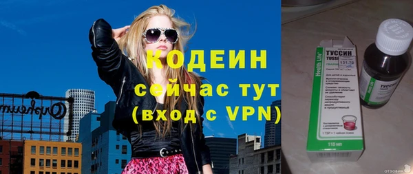 меф VHQ Горно-Алтайск