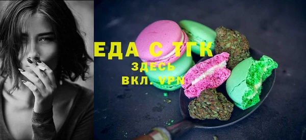 меф VHQ Горно-Алтайск
