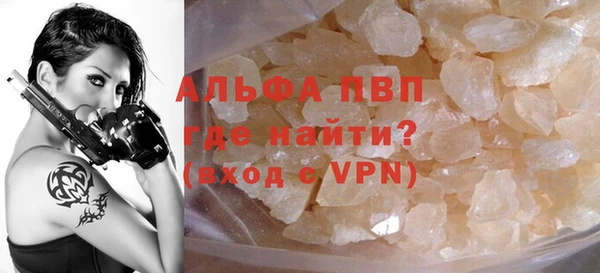мяу мяу мука Горнозаводск