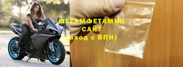 MDMA Горняк