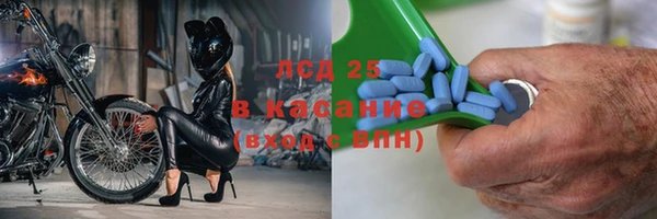 MDMA Горняк