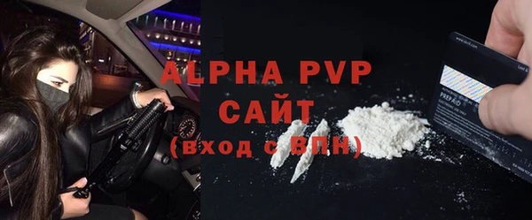 мяу мяу мука Горнозаводск
