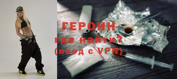 MDMA Горняк