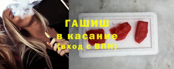 меф VHQ Горно-Алтайск