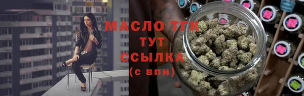 меф VHQ Горно-Алтайск