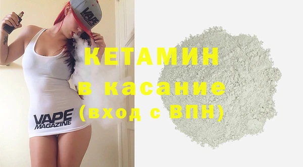 MDMA Горняк