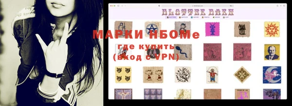 MDMA Горняк