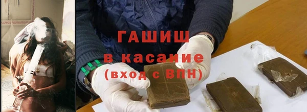 меф VHQ Горно-Алтайск