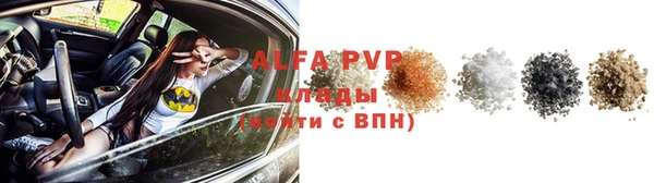 меф VHQ Горно-Алтайск