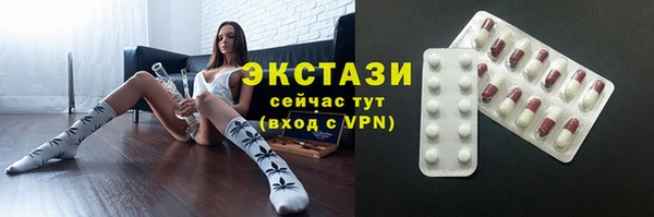 мяу мяу мука Горнозаводск