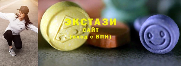 мяу мяу мука Горнозаводск