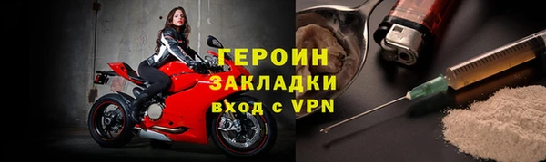 мяу мяу мука Горнозаводск