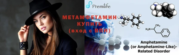 мяу мяу мука Горнозаводск