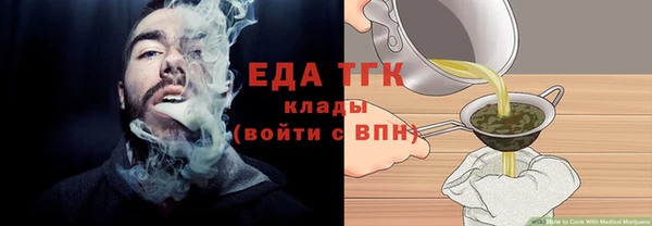 MDMA Горняк