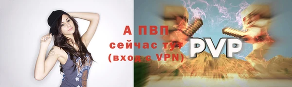 меф VHQ Горно-Алтайск