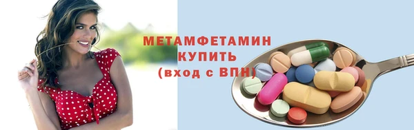 MDMA Горняк