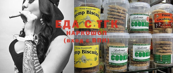 мяу мяу мука Горнозаводск