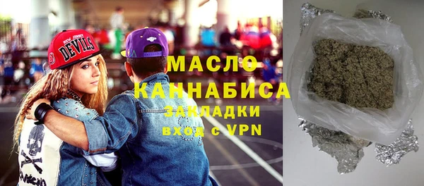 мяу мяу мука Горнозаводск