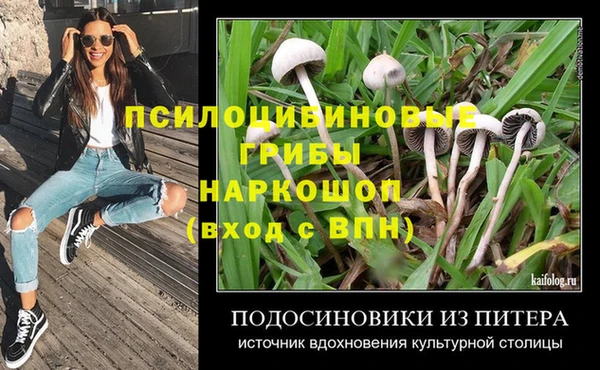 MDMA Горняк