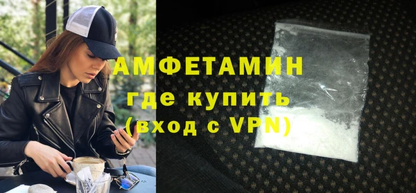 MDMA Горняк