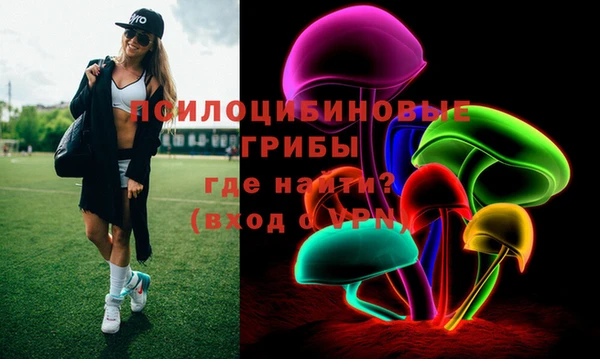MDMA Горняк