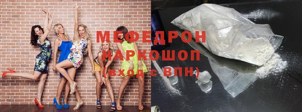 меф VHQ Горно-Алтайск