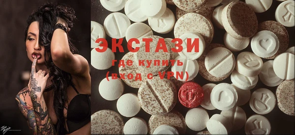 меф VHQ Горно-Алтайск