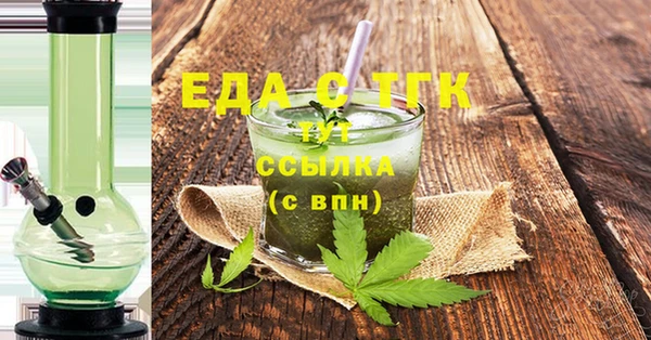 мяу мяу мука Горнозаводск