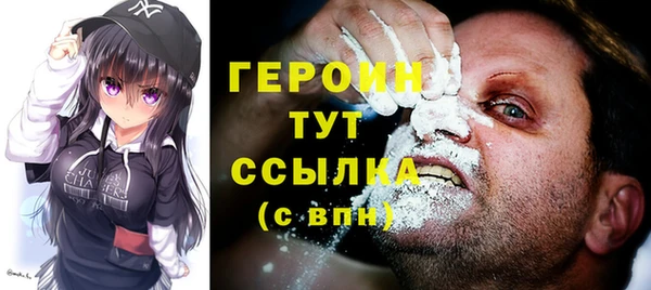 MDMA Горняк