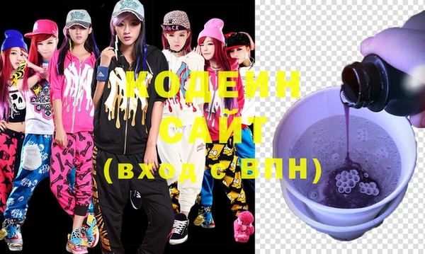 мяу мяу мука Горнозаводск