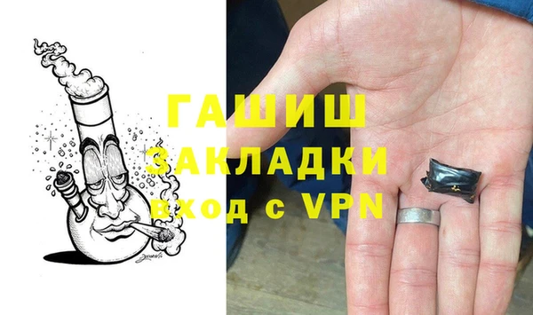 меф VHQ Горно-Алтайск