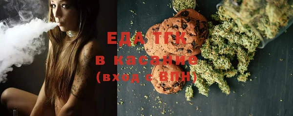 мяу мяу мука Горнозаводск