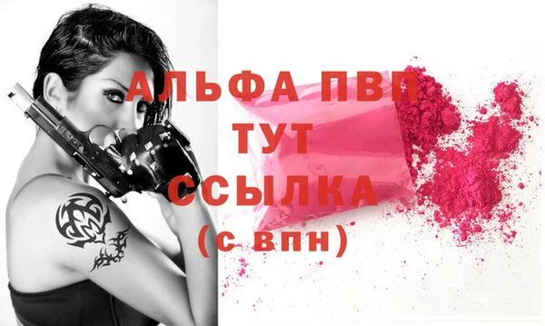 MDMA Горняк