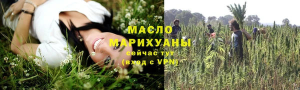 мяу мяу мука Горнозаводск