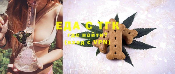 меф VHQ Горно-Алтайск