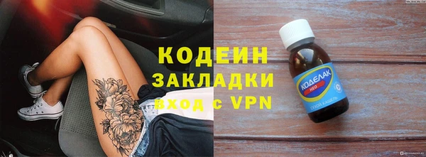 мяу мяу мука Горнозаводск