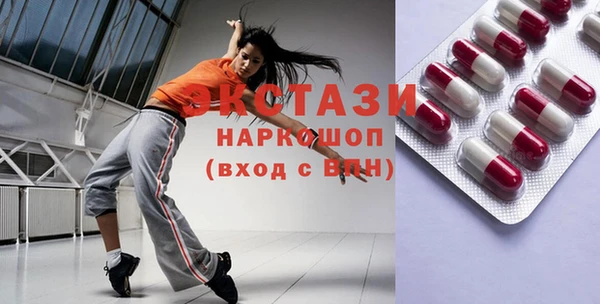 мяу мяу мука Горнозаводск