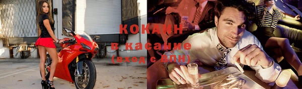MDMA Горняк