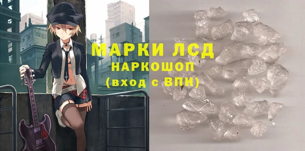 MDMA Горняк