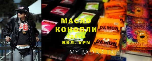 MDMA Горняк