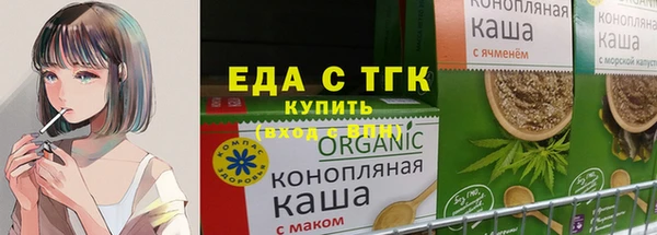 меф VHQ Горно-Алтайск