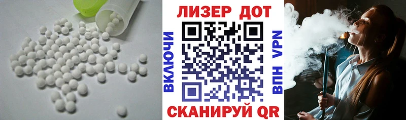 LSD-25 экстази ecstasy  Купить где  Бакал 