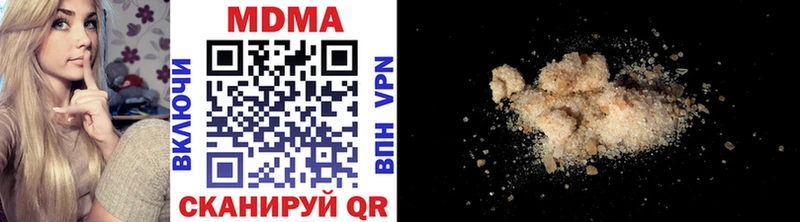 Купить закладки Бакал МДМА молли