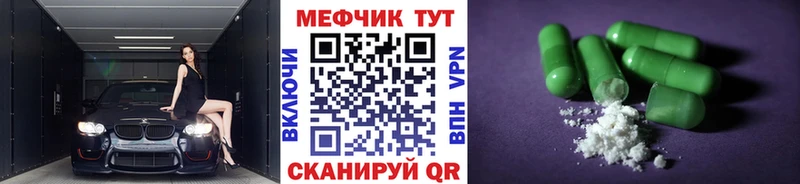 Купить  Бакал  Меф VHQ 